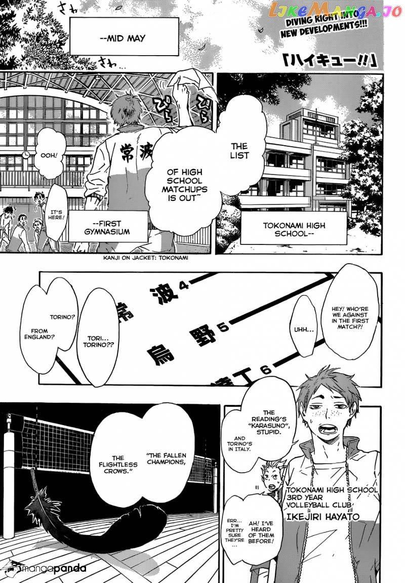 Haikyuu!!, Chapter 35 image 04